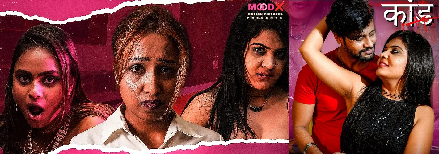 Dive into Ooyo Kand's Unedited Indian Web Series